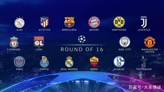 球迷们纷纷 球迷们纷纷